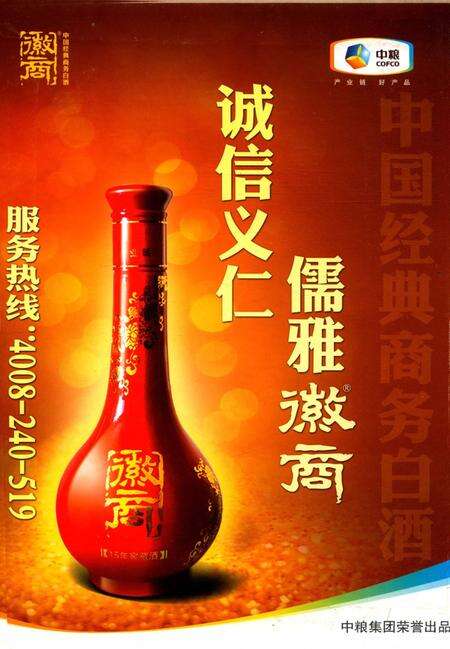 阜阳年鉴 2012.pdf电子版_安徽省志预览图1