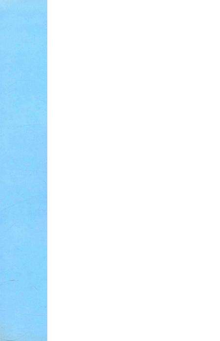 阜阳记事录续集.pdf电子版_安徽省志预览图1