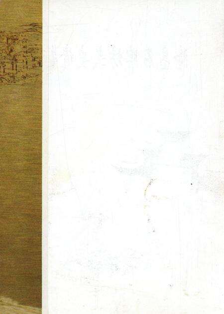 隆昌石牌坊文史资料专辑.pdf电子版_四川省志预览图1