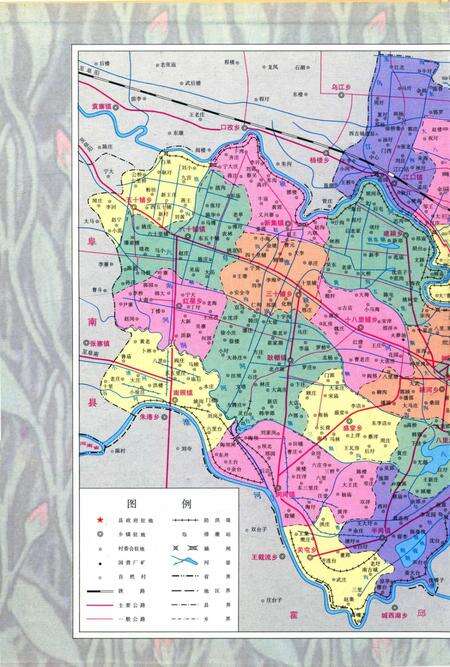 颍上年鉴 1989-1997.pdf电子版_安徽省志预览图1