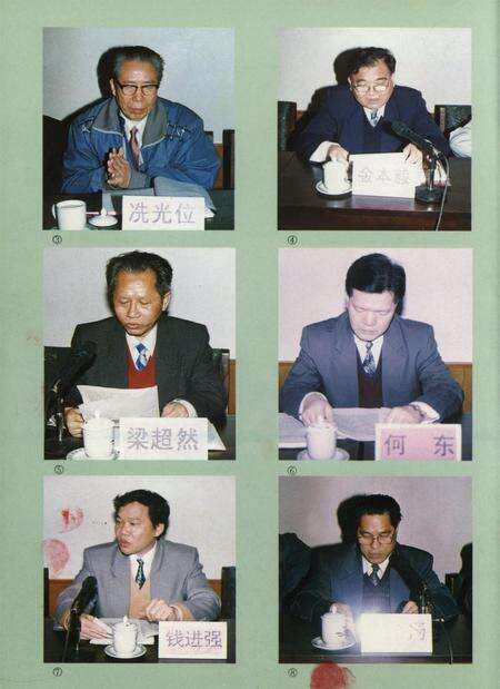 防城港史志.1997.1.pdf电子版_广西壮族自治区志预览图1