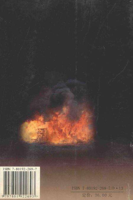 2005-沁源抗战实录  5  英雄烈士篇.pdf电子版_山西省志预览图1