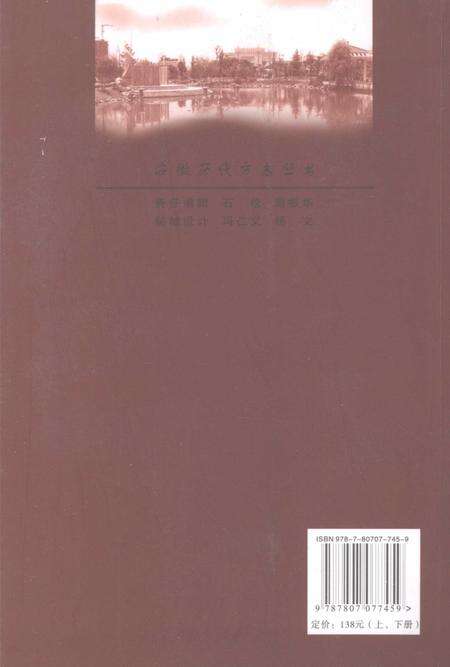 2007版南陵县志  上.pdf电子版_安徽省志预览图1