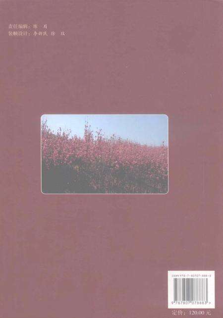 2008版铜陵市狮子山区志  -2000年.pdf电子版_安徽省志预览图1