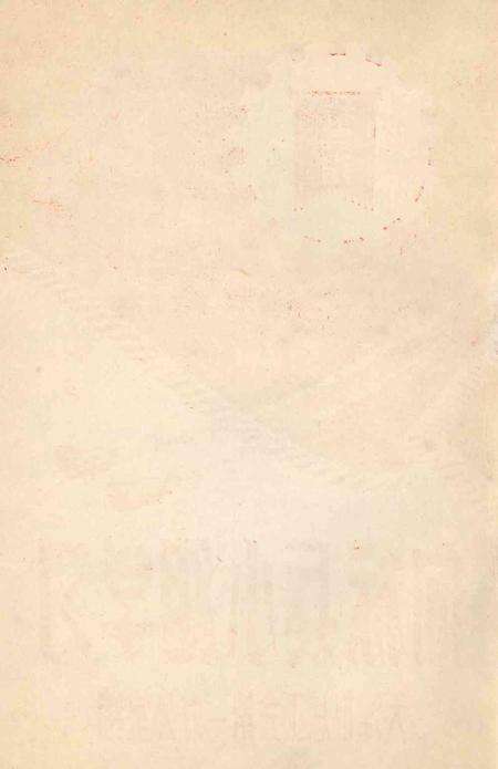 向标兵小组学习.pdf电子版_天津市志预览图1