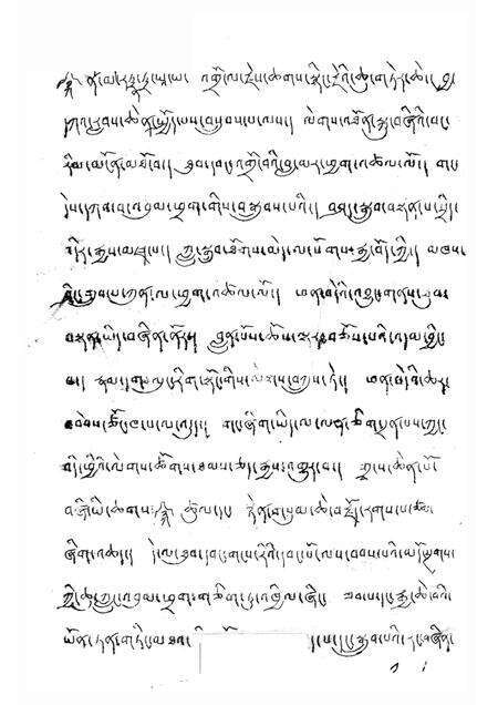 四大寺及上下密院志  藏文.pdf电子版_西藏自治区志预览图1