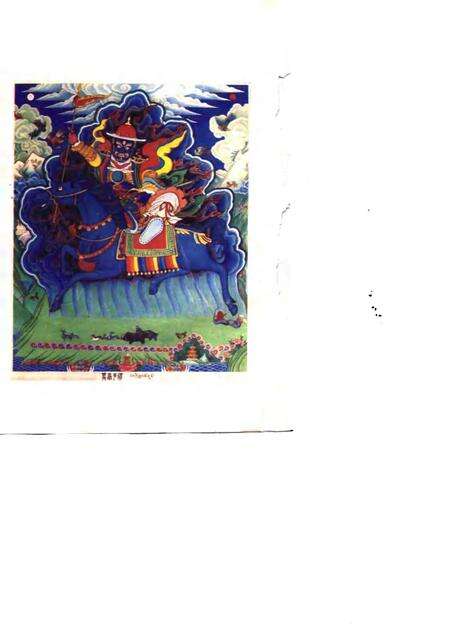 墨尔多神山志.pdf电子版_其他志预览图1