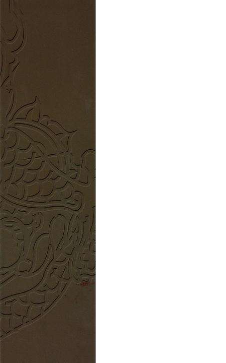 遂宁文史资料（第二十三辑）.pdf电子版_四川省志预览图1