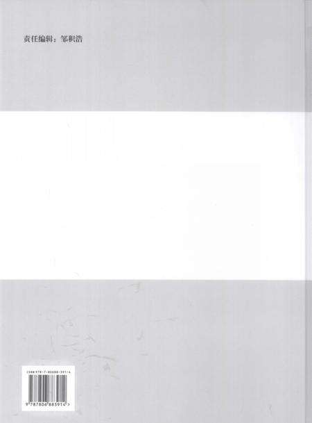 天津通志  大事记.pdf电子版_天津市志预览图1