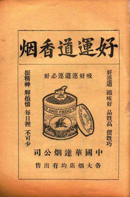 宁波旅沪同乡会会刊-63期.pdf电子版_浙江省志预览图1