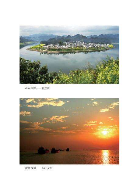 安徽省志水利志.pdf电子版_安徽省志预览图1