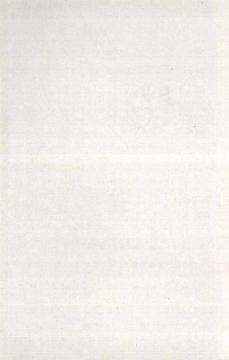 新田县商业志.pdf电子版_湖南省志预览图1