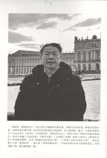 新疆绿洲2020年第04期.pdf电子版_新疆维吾尔族自治区志预览图1