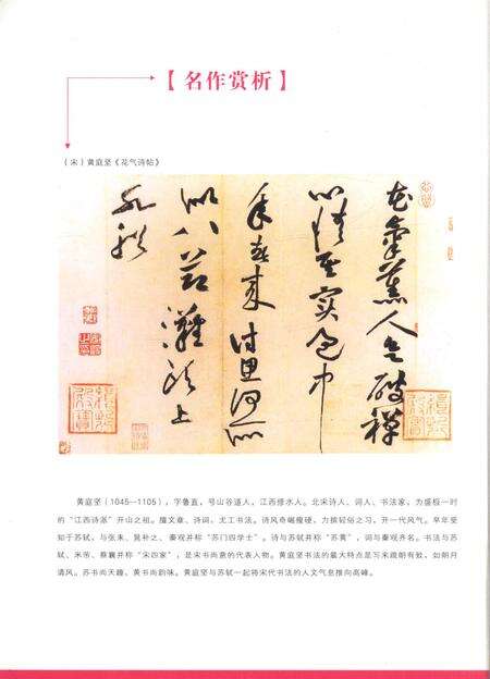 新疆绿洲第2009年第03期.pdf电子版_新疆维吾尔族自治区志预览图1