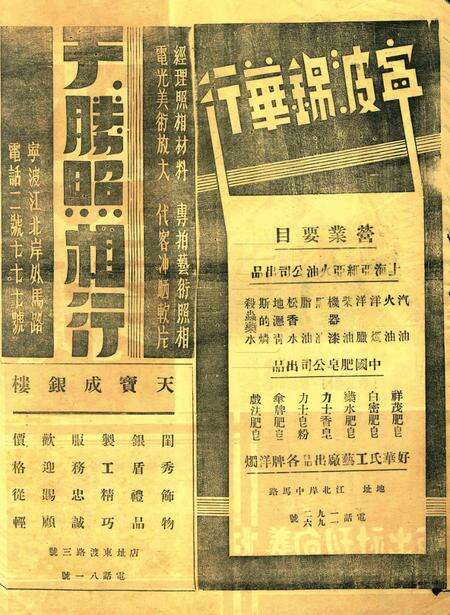正义-005期.pdf电子版_浙江省志预览图1