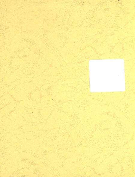 沧州教育局年鉴 2009卷.pdf电子版_河北省志预览图1