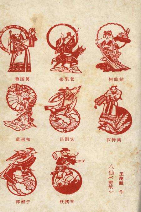 涉县民间文学（资料第二集）.pdf电子版_河北省志预览图1