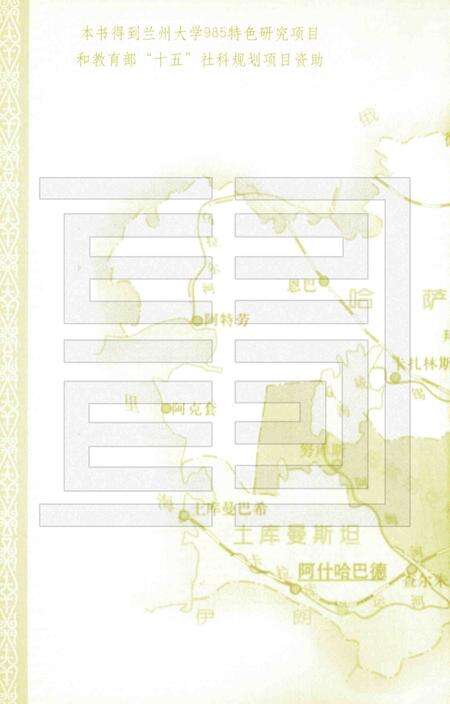 清溪镇志  征求意见稿.pdf电子版_广东省志预览图1