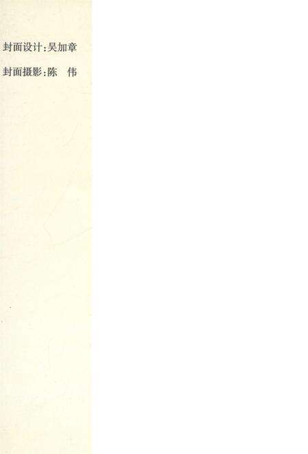 湘潭工业交通.pdf电子版_湖南省志预览图1