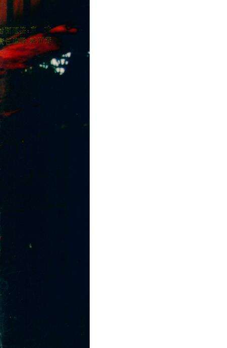 湘潭市志 3(上）.pdf电子版_河南省志预览图1