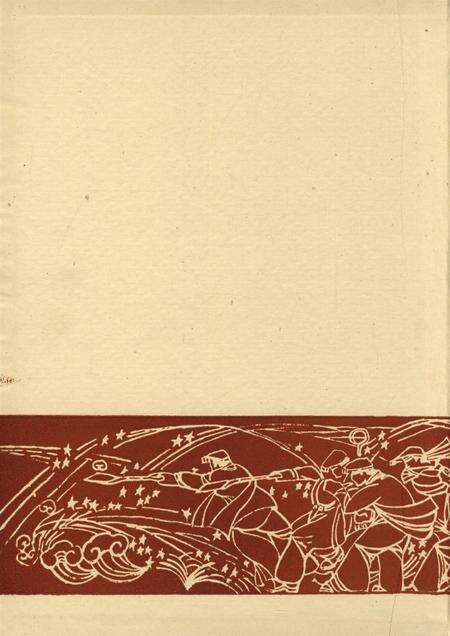 湘潭钢铁公司史料选编（第一卷）.pdf电子版_湖南省志预览图1