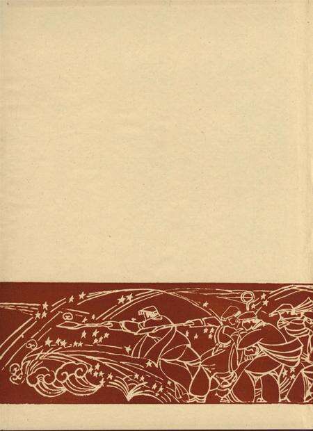 湘潭钢铁公司史料选编（第二卷）.pdf电子版_湖南省志预览图1