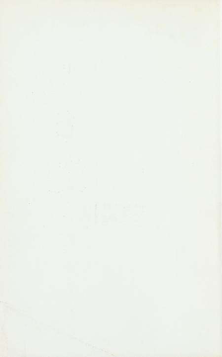 玉环文史资料 第八辑.pdf电子版_浙江省志预览图1