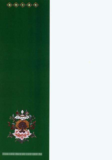 甘南旅行指南.pdf电子版_甘肃省志预览图1