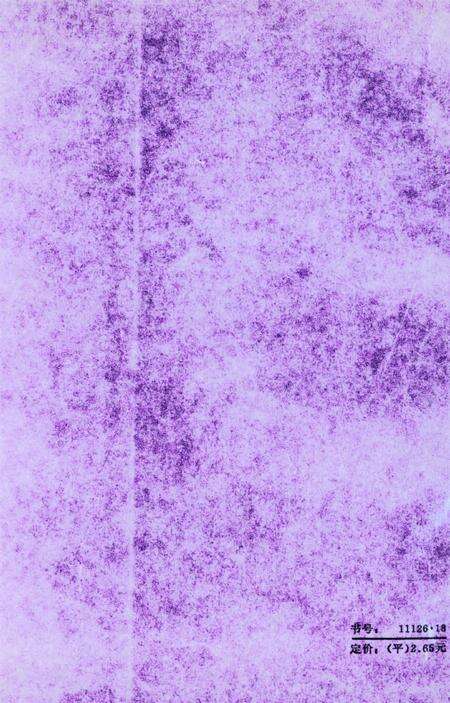 甘南藏族自治州概况.pdf电子版_甘肃省志预览图1