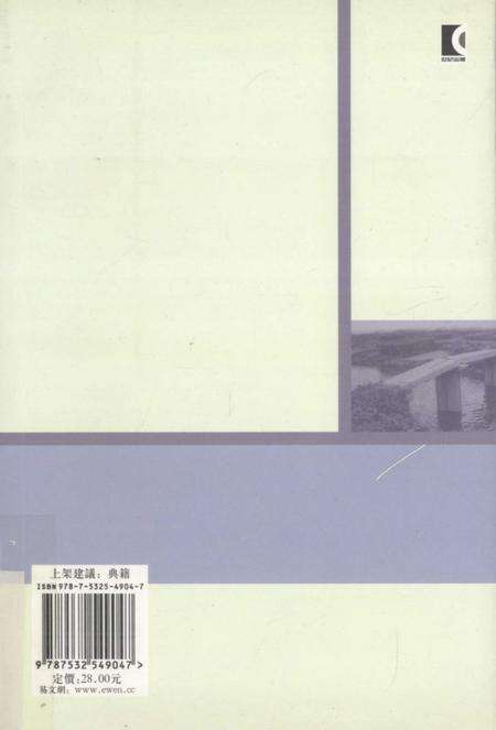 紫堤村志.pdf电子版_上海市志预览图1