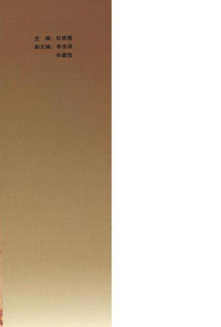 红军长征到庆阳.pdf电子版_甘肃省志预览图1