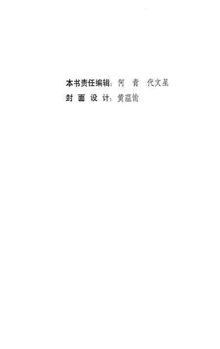 西南服务团（自贡地区）团史资料.pdf电子版_四川省志预览图1