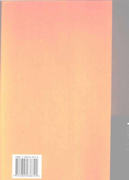 西青区志.pdf电子版_天津市志预览图1