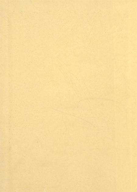 遂宁市政协志.pdf电子版_四川省志预览图1