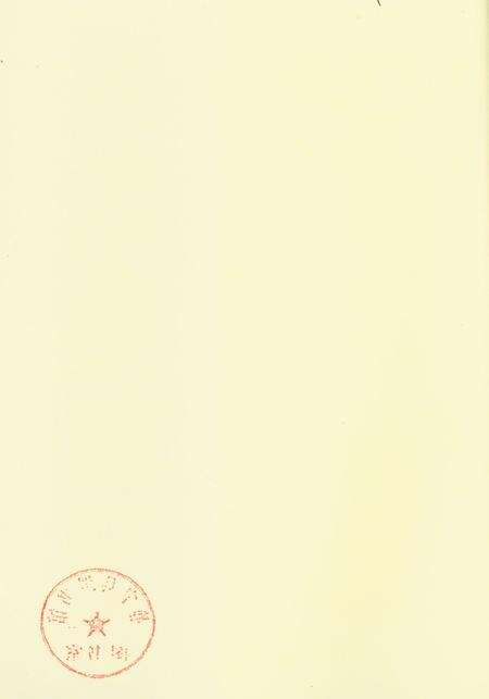 静宁戏曲志.pdf电子版_甘肃省志预览图1