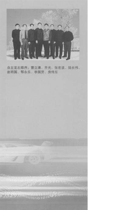 铁岭民营经济发展战略研究.pdf电子版_辽宁省志预览图1