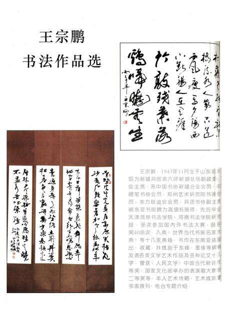 新疆绿洲1997年第02期.pdf电子版_新疆维吾尔族自治区志预览图1