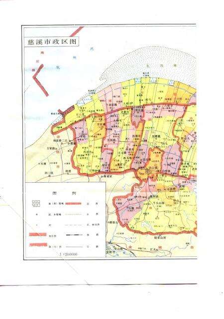1991-慈溪农业志.pdf电子版_浙江省志预览图1