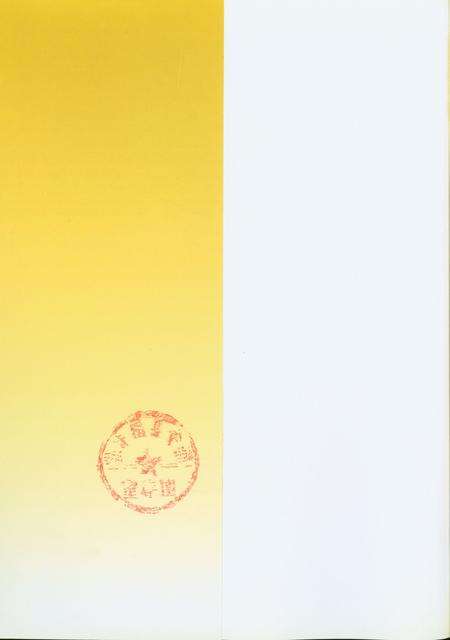 静宁城隍庙志.pdf电子版_甘肃省志预览图1