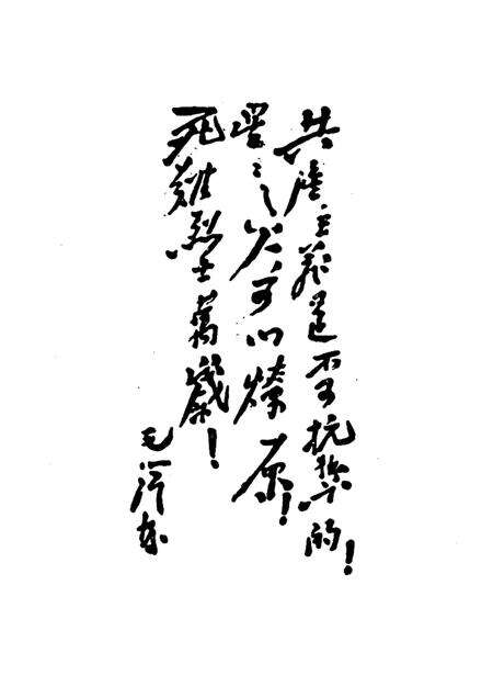 1991-瓯海潮踪  瓯海烈士列传.pdf电子版_浙江省志预览图1