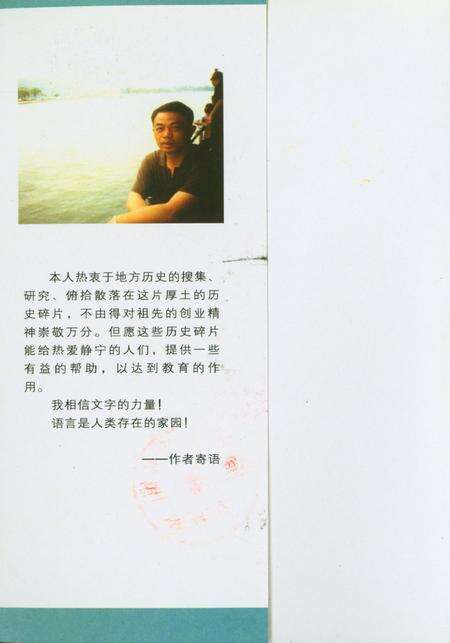 静宁记忆.pdf电子版_甘肃省志预览图1