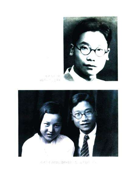 1997-宁波文史资料  第18辑  梦幻尘影录.pdf电子版_浙江省志预览图1