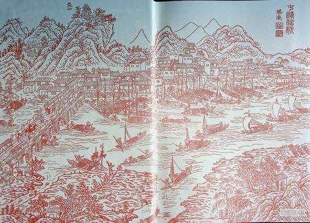 黄山市屯溪区志 上册.pdf电子版_安徽省志预览图1