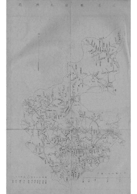 1914版延吉县志.pdf电子版_吉林省志预览图1