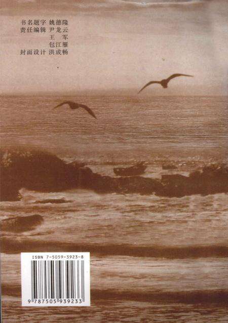 2002-舟山方言.pdf电子版_浙江省志预览图1