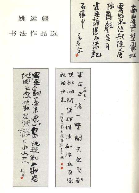 新疆绿洲1998年第04期.pdf电子版_新疆维吾尔族自治区志预览图1