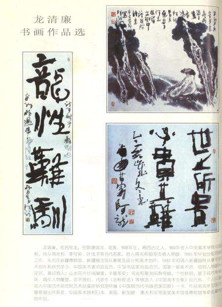 新疆绿洲1998年第06期.pdf电子版_新疆维吾尔族自治区志预览图1