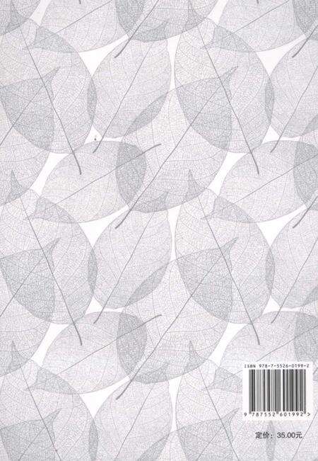 2012-慈溪文丛  第1辑  城北爱情故事.pdf电子版_浙江省志预览图1