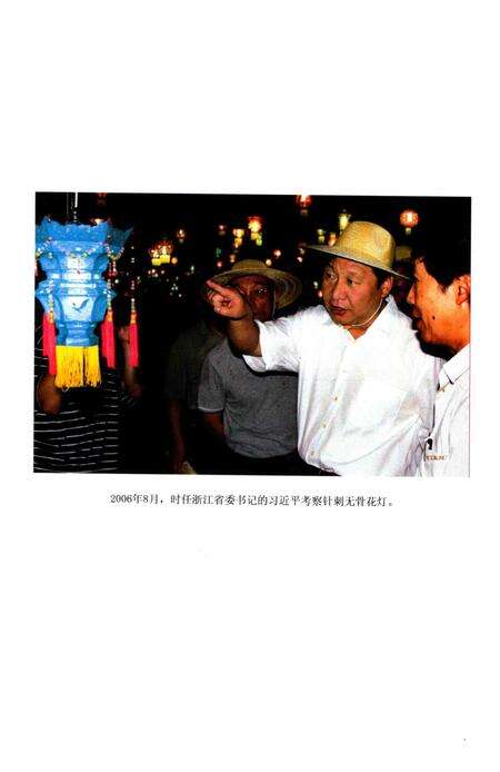 2015-仙居文化志  征求意见稿  第1册.pdf电子版_浙江省志预览图1