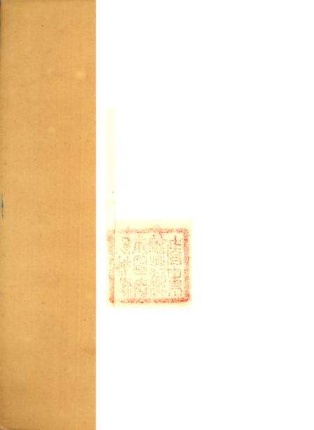 上思县乡镇概况.pdf电子版_广西壮族自治区志预览图1